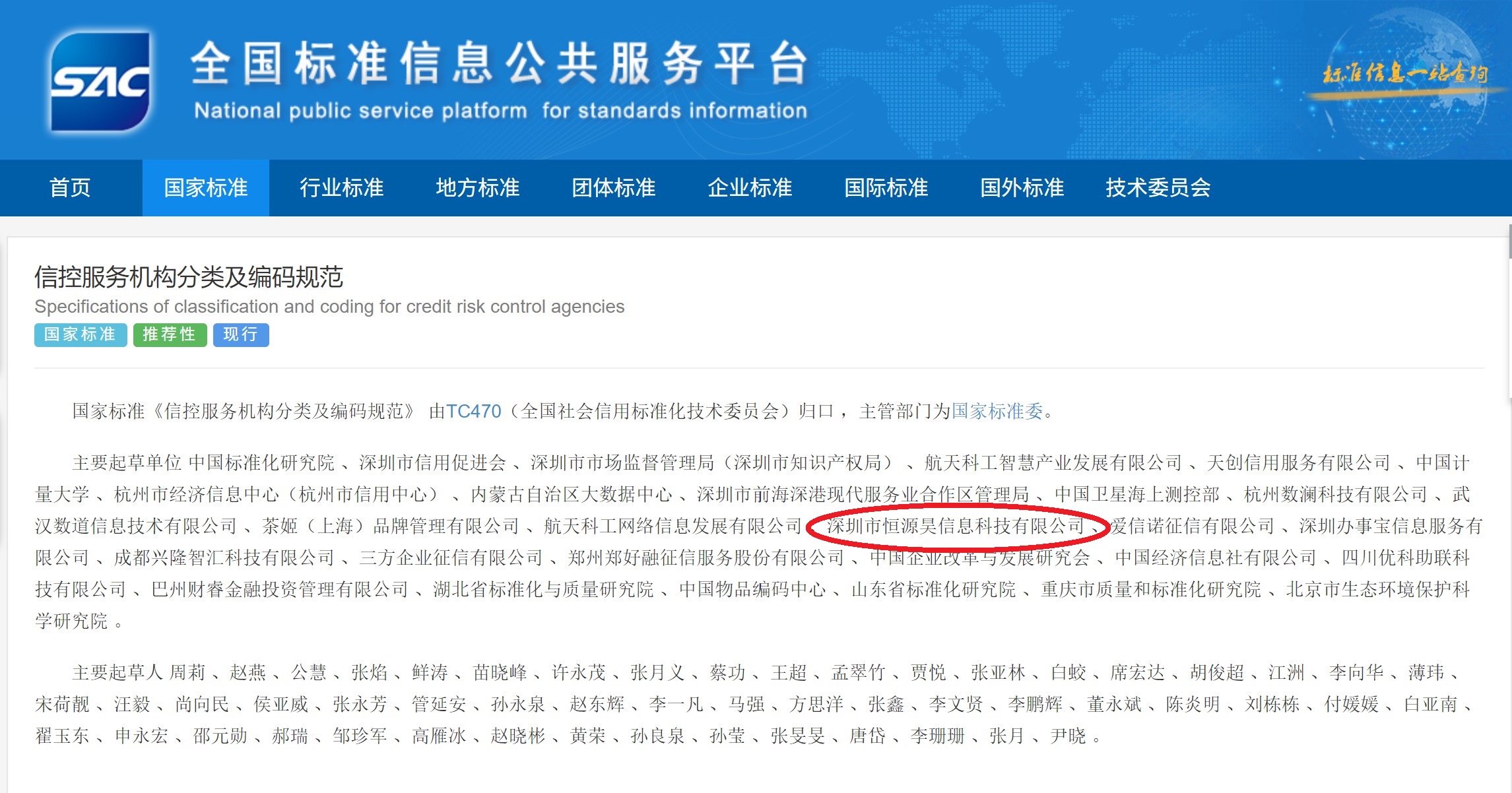 屏幕截圖 2025-07-10 130212.jpg 屏幕截圖 2025-07-10 130212.jpg