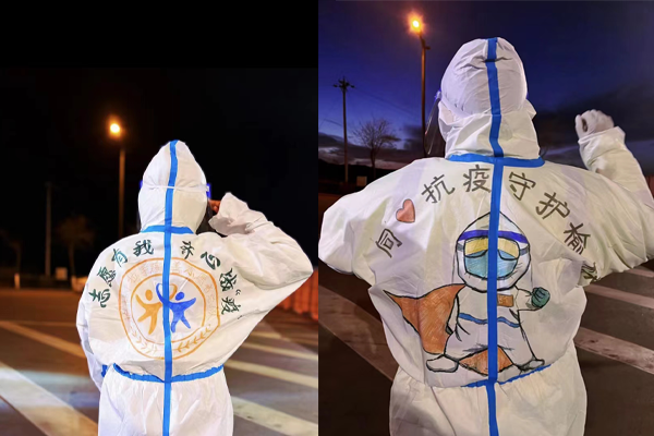 眾志成城 共抗疫情|榆林分公司員工主動(dòng)承擔(dān)社會(huì)責(zé)任，守護(hù)希望的黎明