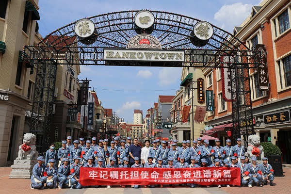 重返征程擔(dān)使命，再溫黨史憶初心 ——武漢分公司黨支部成員參與紅色劇游活動(dòng)